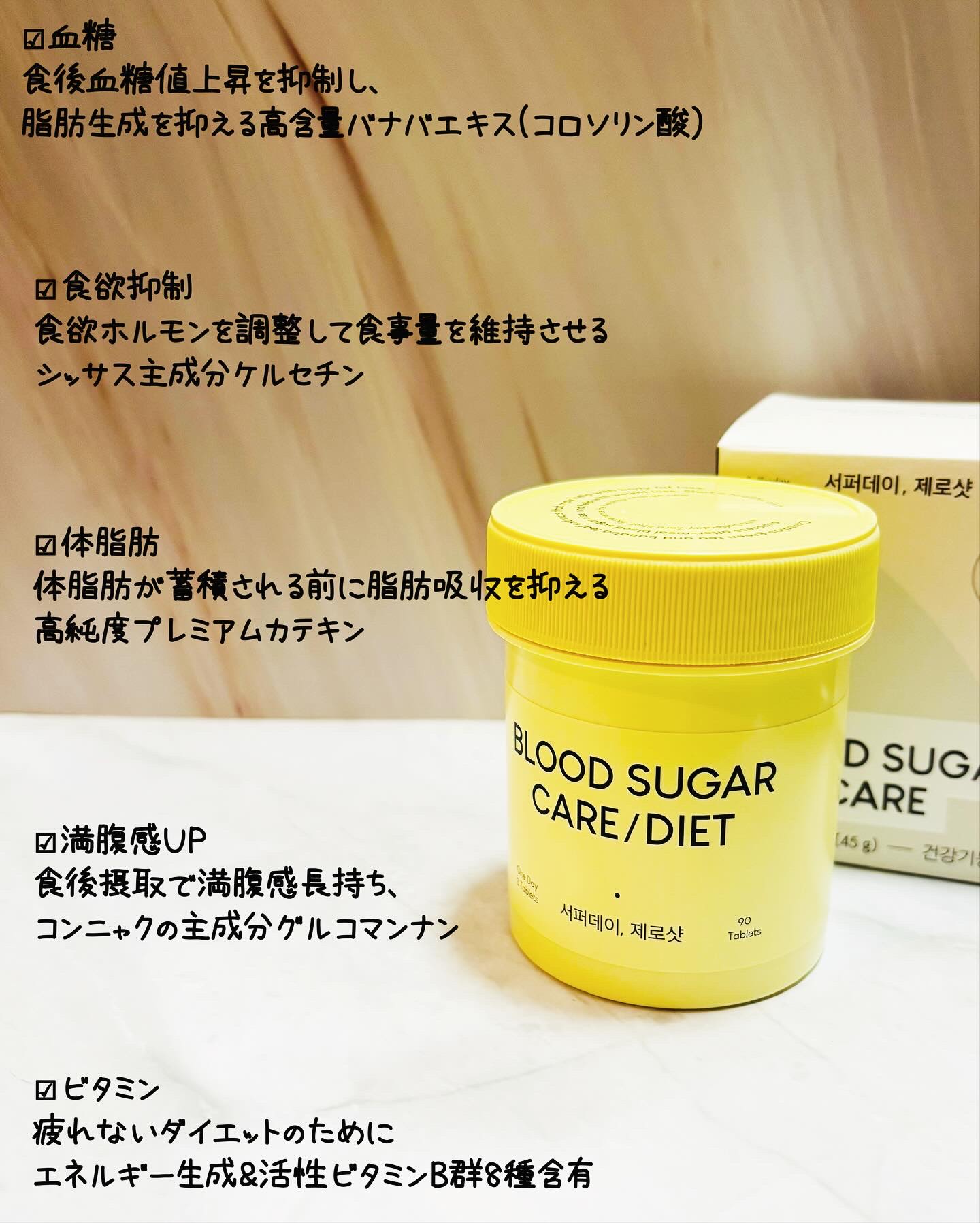 サファーデイ ゼロショット/canteen9/ボディサプリメントを使ったクチコミ（2枚目）