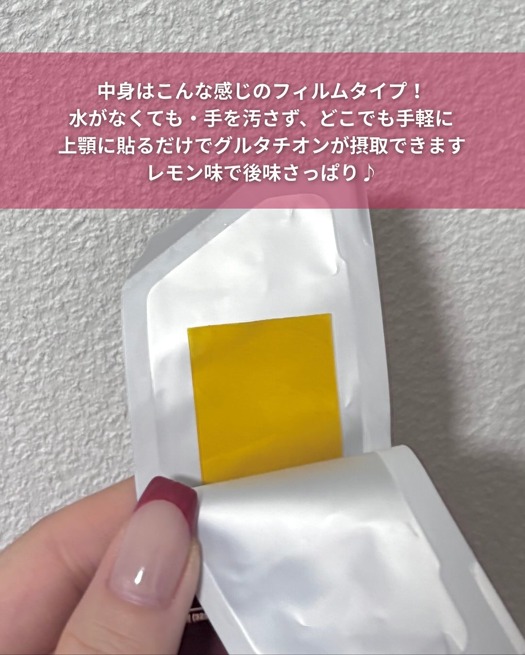 ヨエスターGLTダイレクトウルトラX/ESTHER FORMULA/美容サプリメントを使ったクチコミ（3枚目）