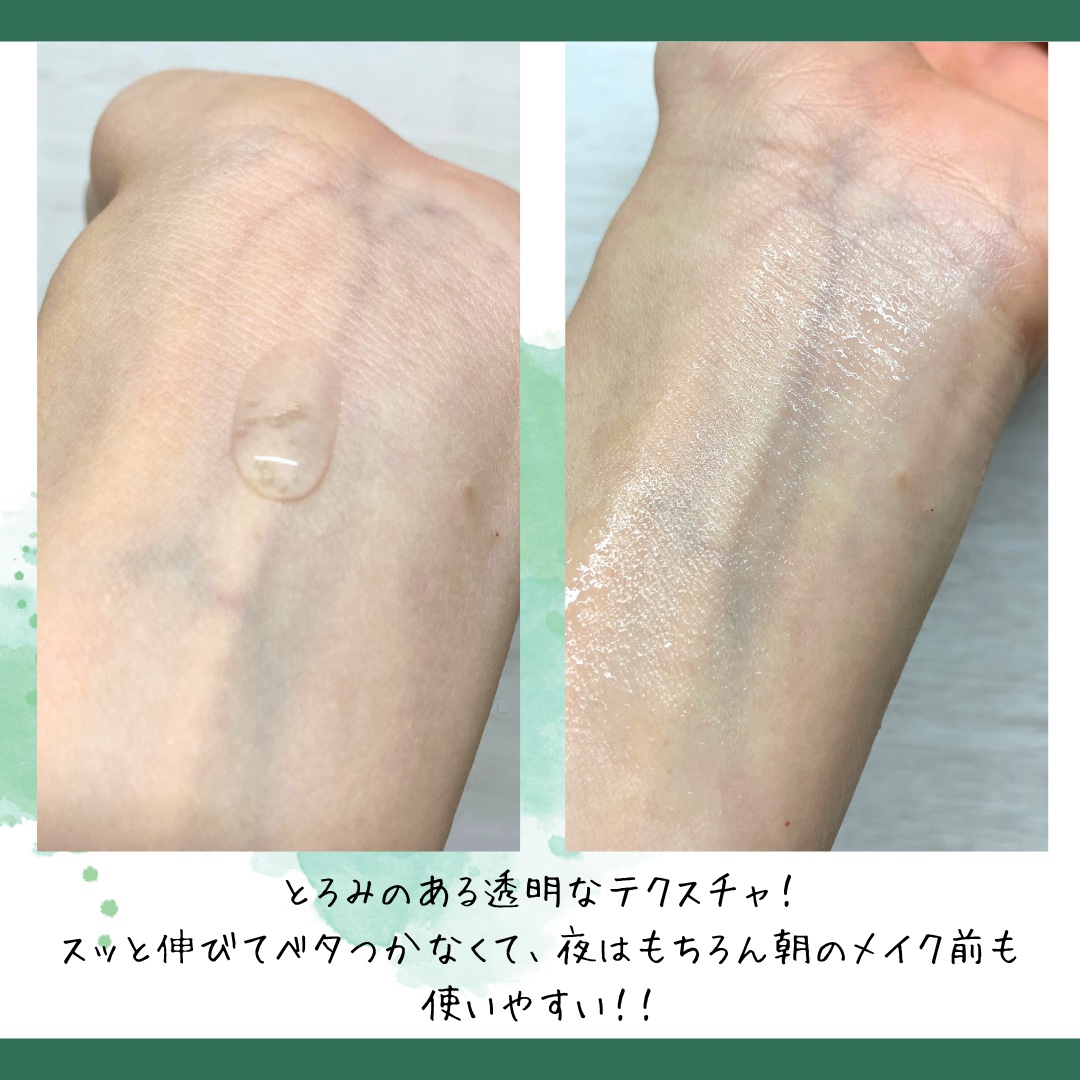 ナインセラム/Dr.Twenty Project/美容液を使ったクチコミ（2枚目）