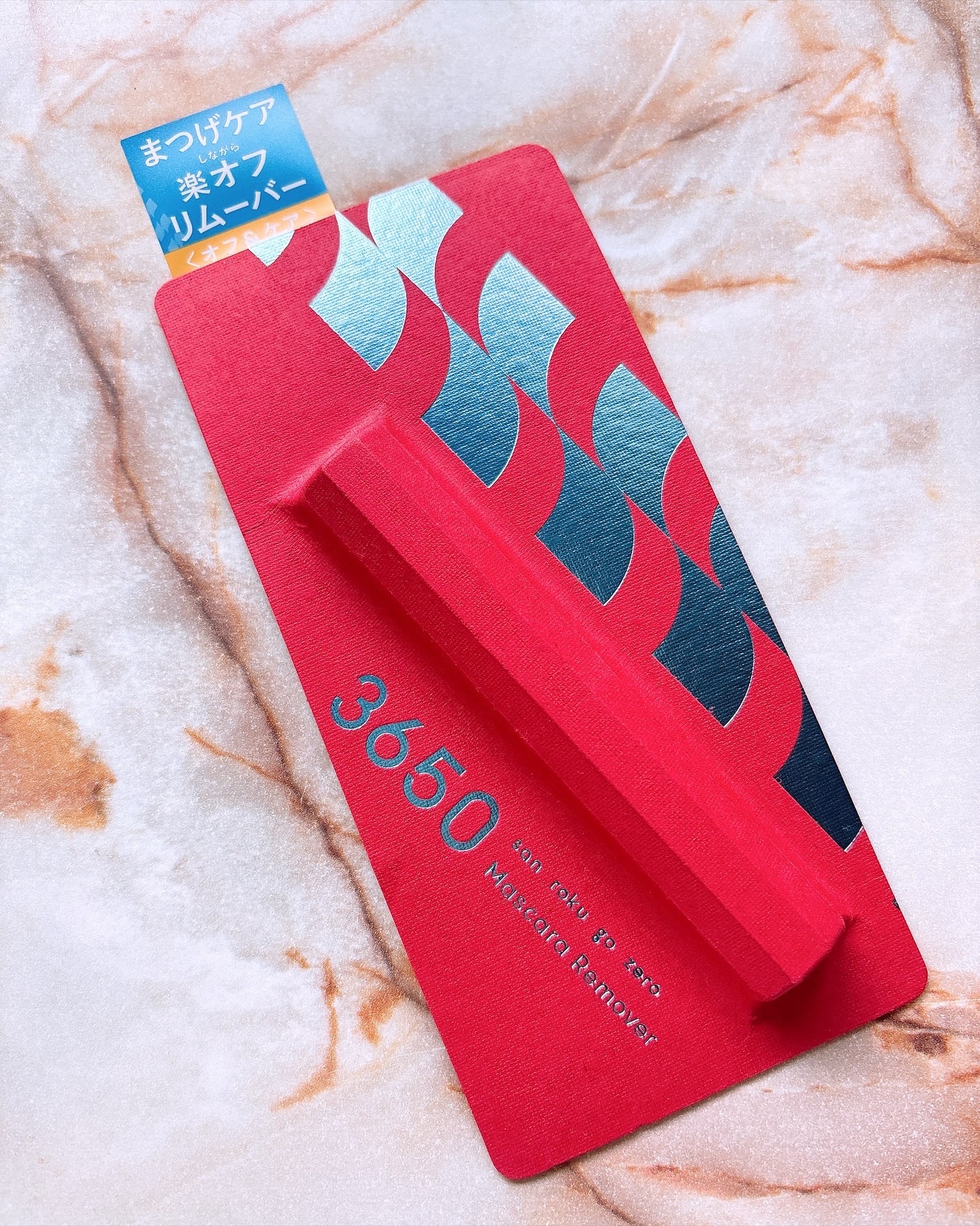 マスカラリムーバー/3650/ポイントメイクリムーバーを使ったクチコミ(4枚目)