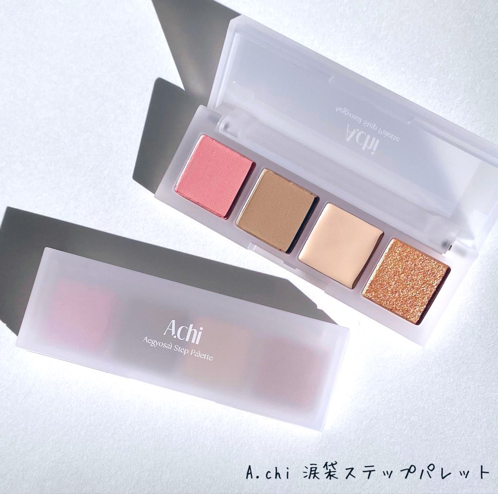 AEGYOSAL STEP PALETTE/A.chi/アイシャドウパレットを使ったクチコミ（1枚目）