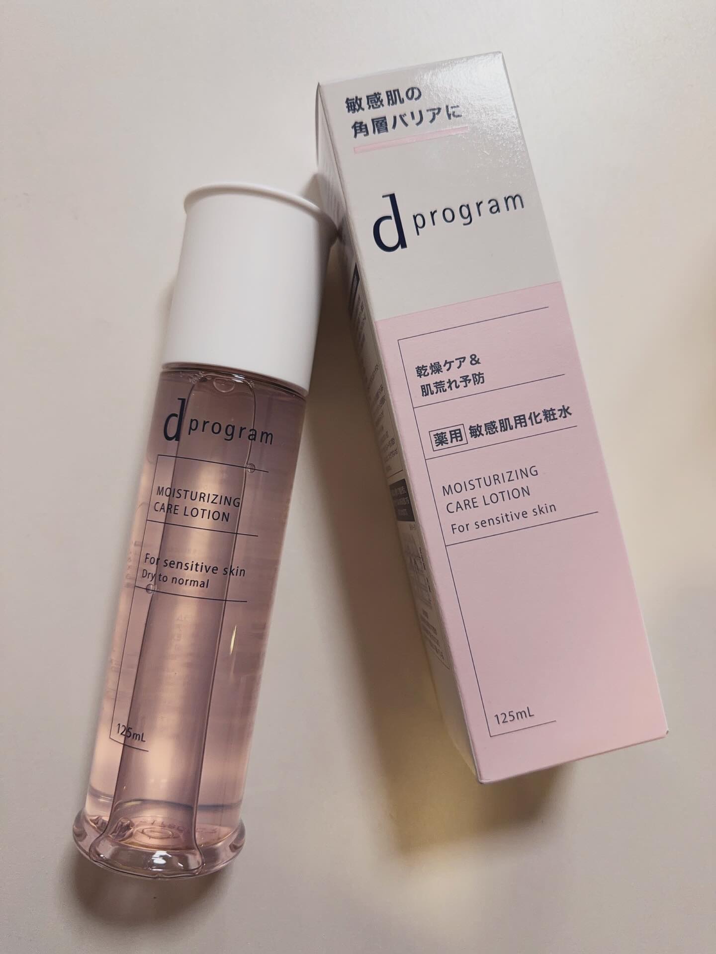 エッセンスイン クレンジングフォーム/d プログラム/洗顔フォームを使ったクチコミ（2枚目）