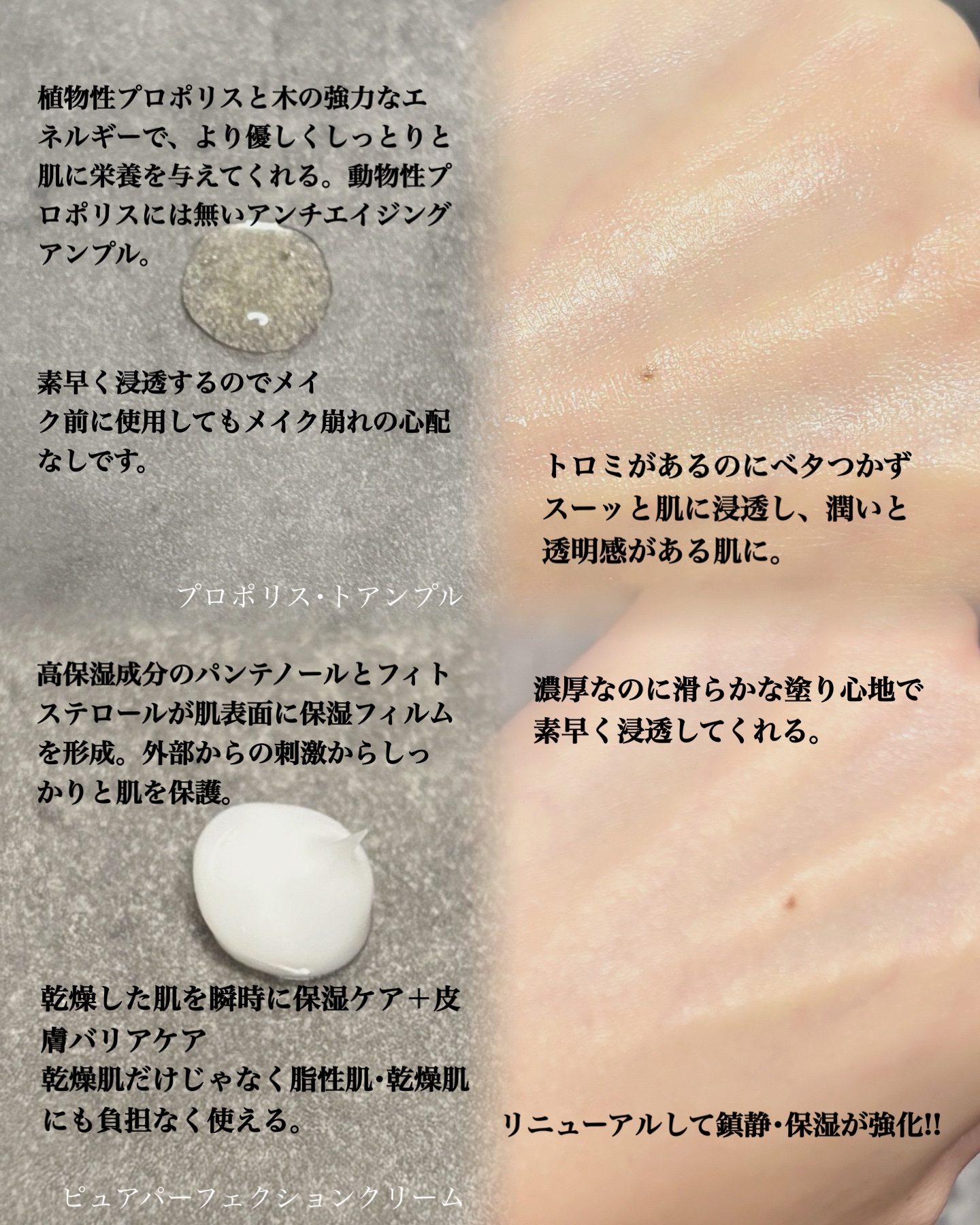 プロポリス.ト アンプル/urbanand/美容液を使ったクチコミ（2枚目）