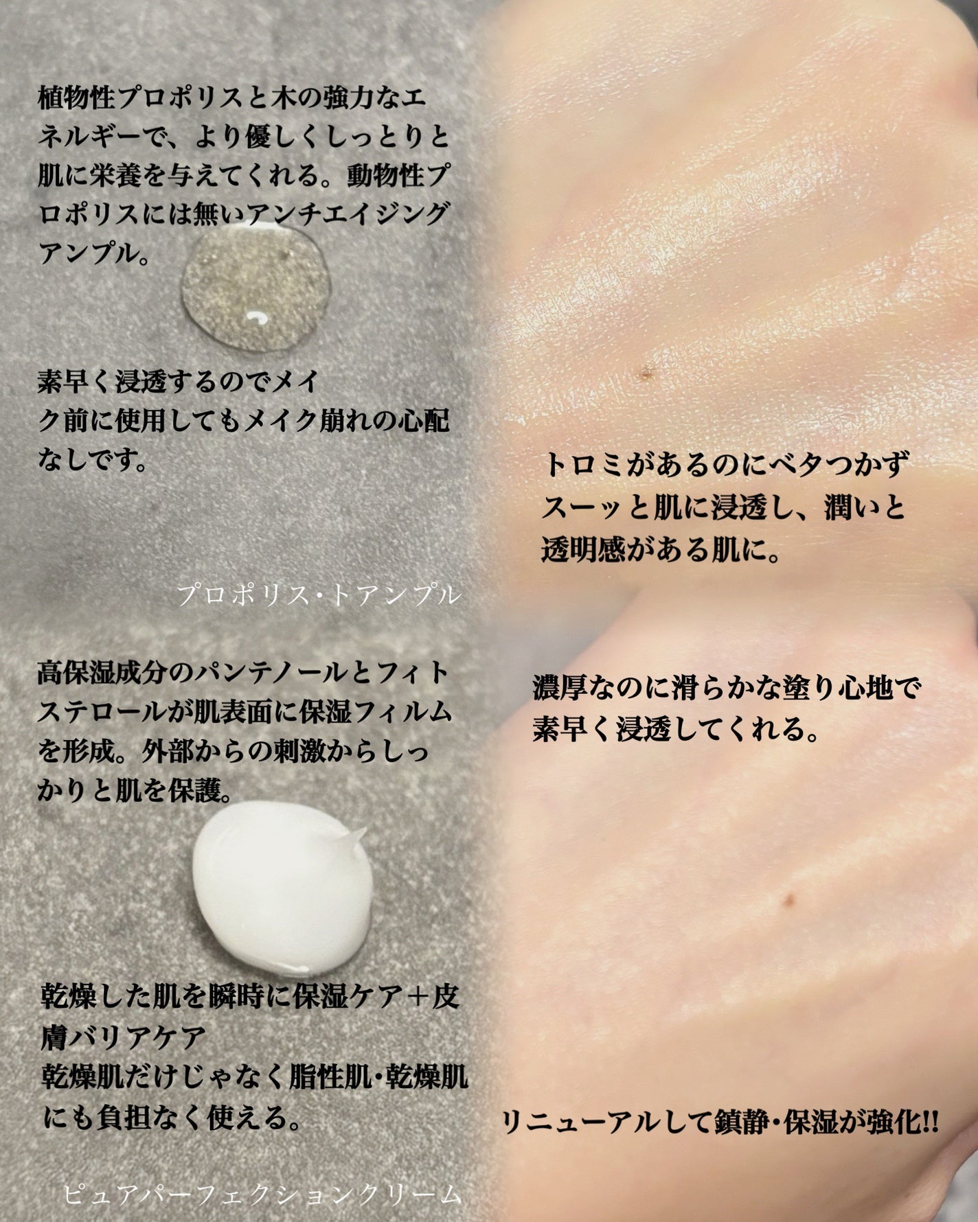 ピュアパーフェクションクリーム/urbanand/フェイスクリームを使ったクチコミ(2枚目)