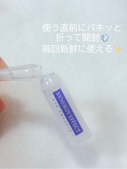 BTXクリームアンプル/MAXCLINIC/フェイスクリームを使ったクチコミ(3枚目)