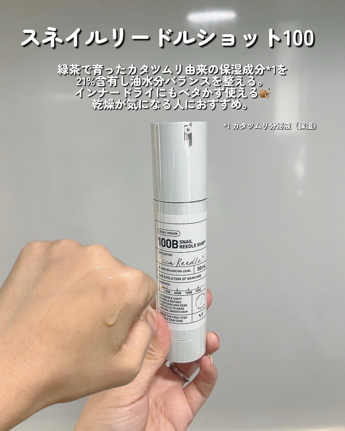 ブラックトリュフ リードルショット 100/VT/美容液を使ったクチコミ（3枚目）