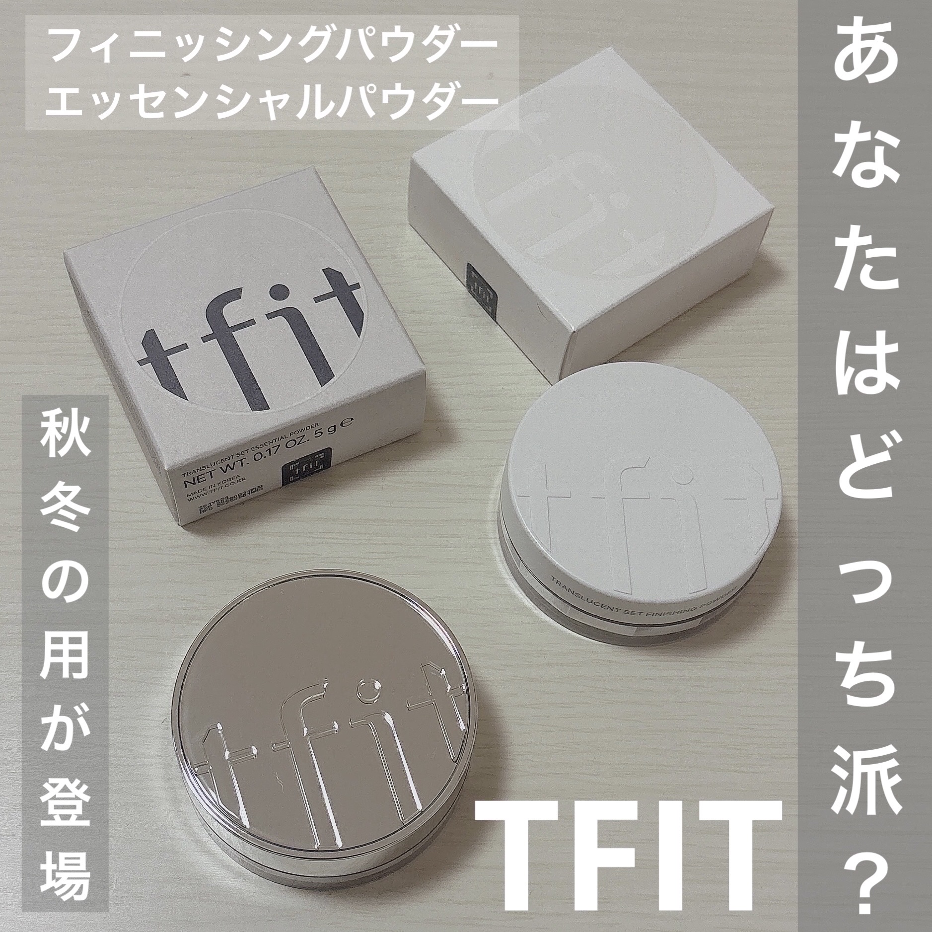 トランスルーセントセットフィニッシングパウダー/TFIT/ルースパウダーを使ったクチコミ（1枚目）