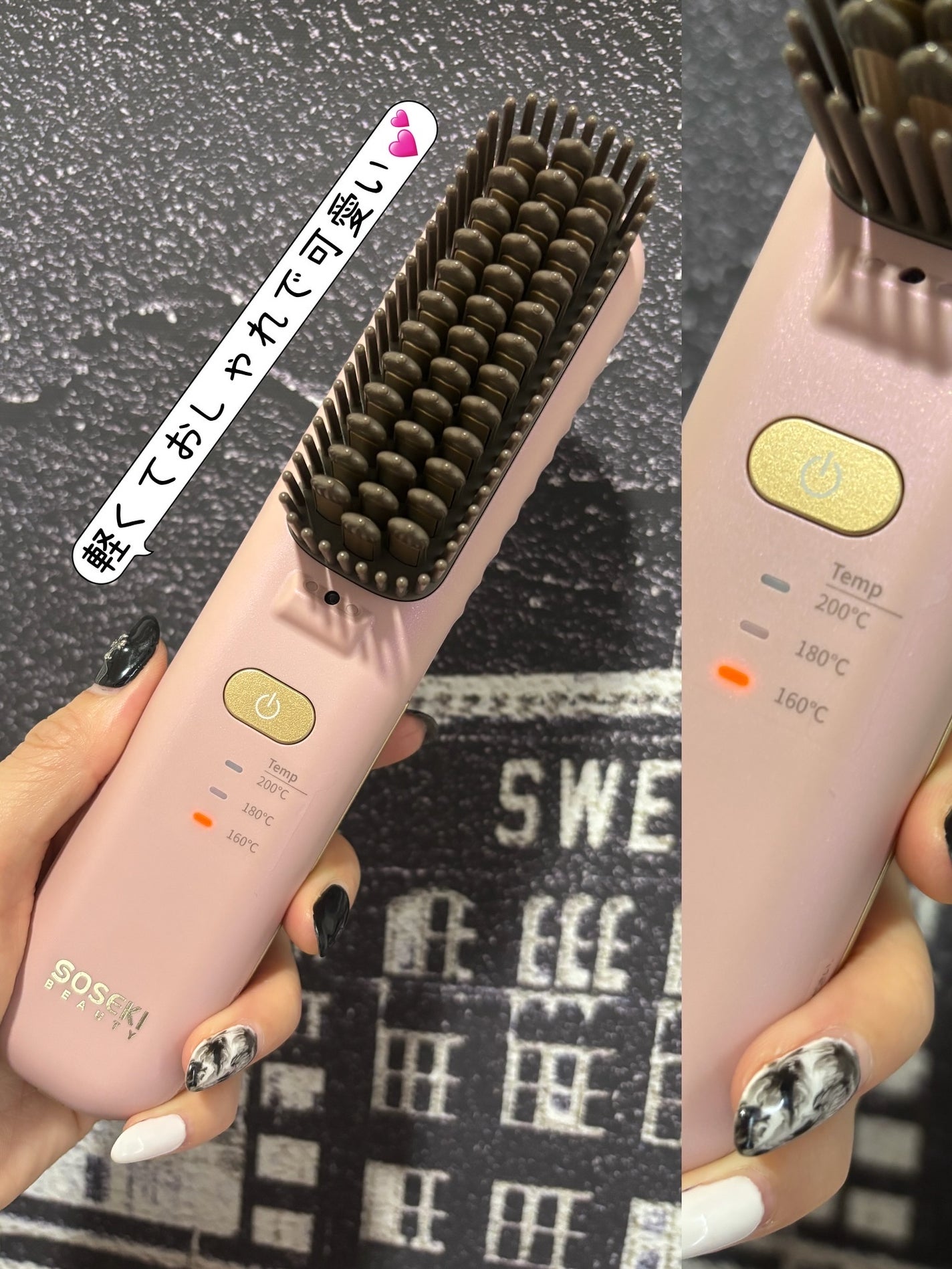 リトグロス コードレスヒートブラシ/SOSEKI/ヒートブラシを使ったクチコミ(2枚目)