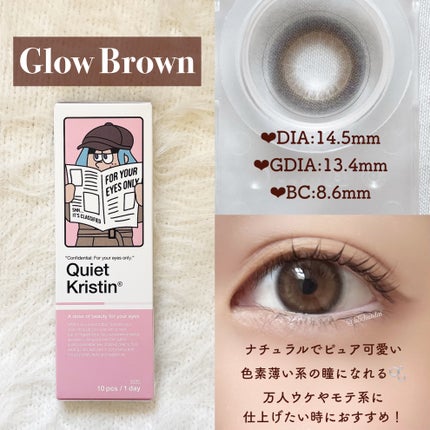 Quiet Kristin/Hapa kristin/ワンデー(1DAY)カラコンを使ったクチコミ(5枚目)