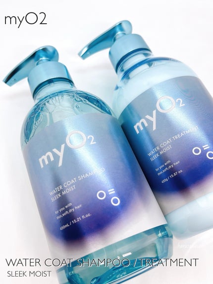 マイ・オーツー ウォーターコートシャンプー/トリートメント スリークモイスト/myO2/シャンプー・コンディショナーを使ったクチコミ(6枚目)