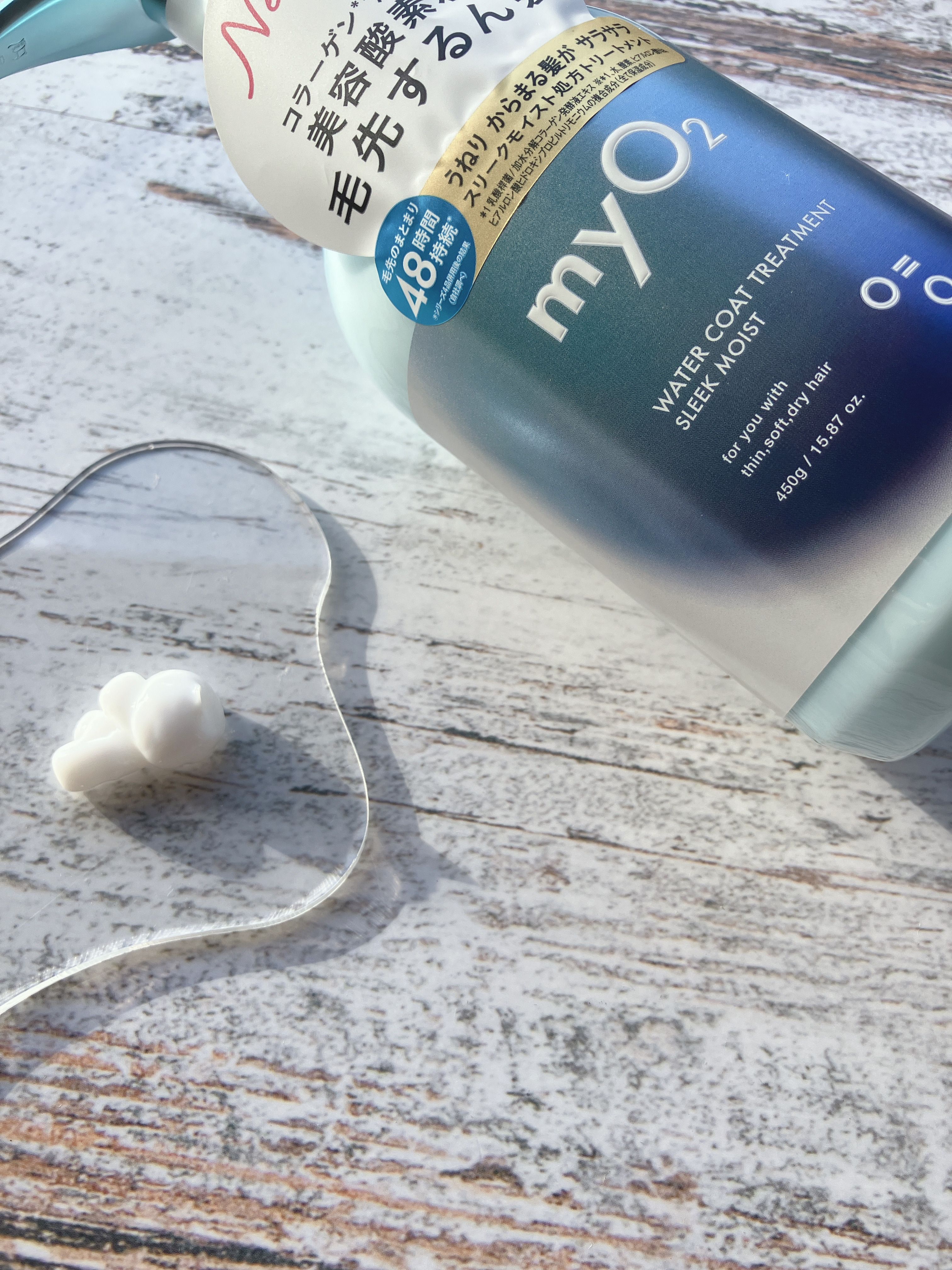 マイ・オーツー ウォーターコートシャンプー/トリートメント スリークモイスト/myO2/シャンプー・コンディショナーを使ったクチコミ（3枚目）