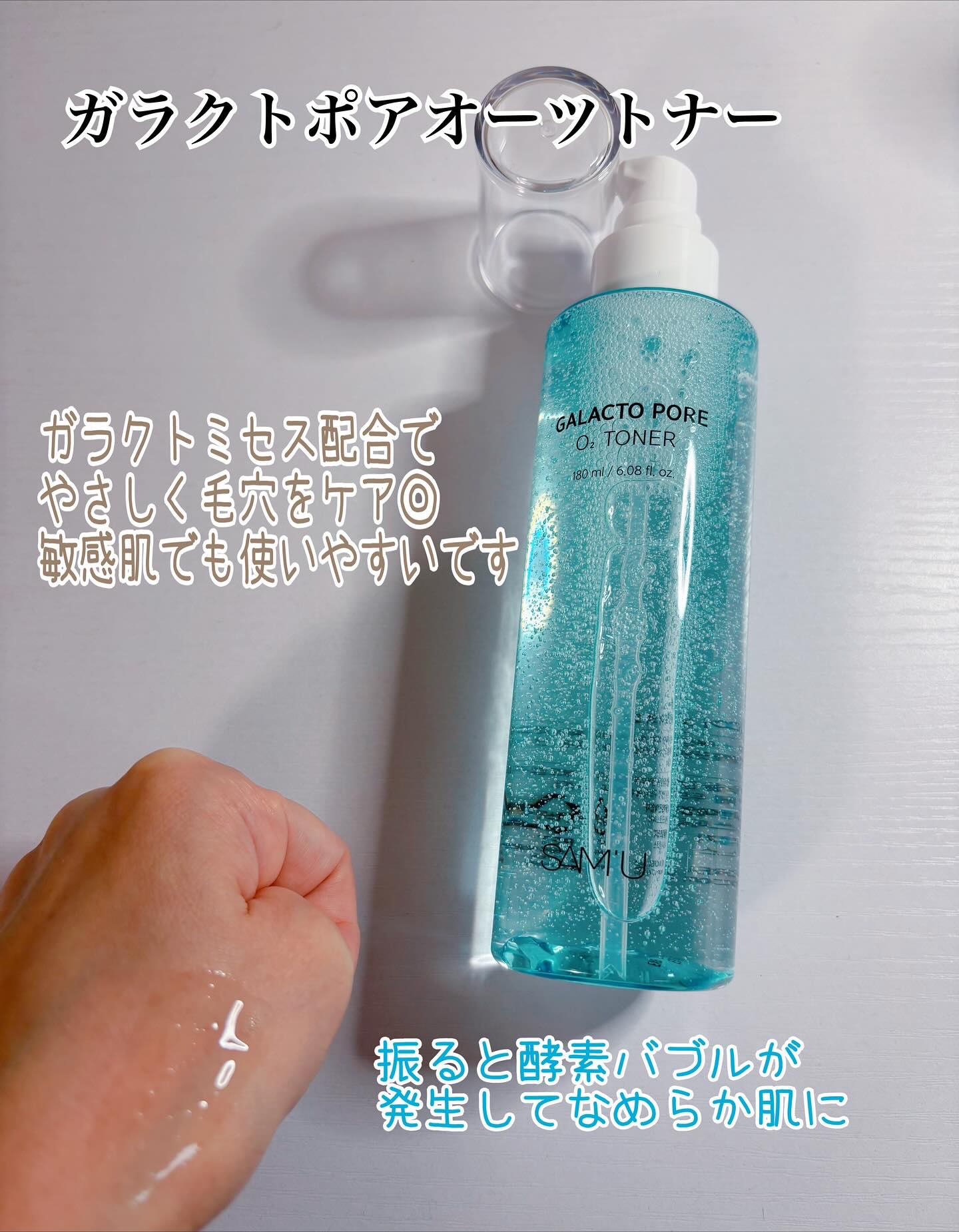 を使ったクチコミ（2枚目）