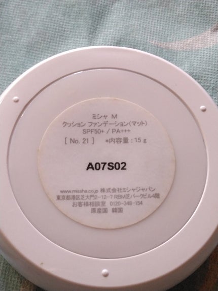 M クッションファンデーション(マット)/MISSHA/クッションファンデーションを使ったクチコミ(3枚目)