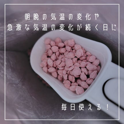 きき湯 季節香る炭酸湯 金木犀の香り/きき湯/炭酸系入浴剤を使ったクチコミ(4枚目)