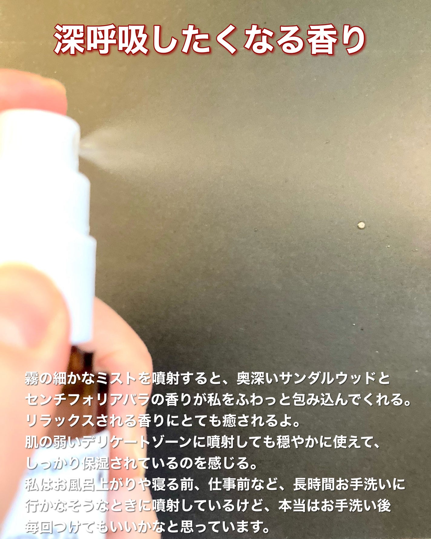 フェムチャー ハイドラブースター/アンファー(スカルプD)/デリケートゾーンケアを使ったクチコミ(5枚目)