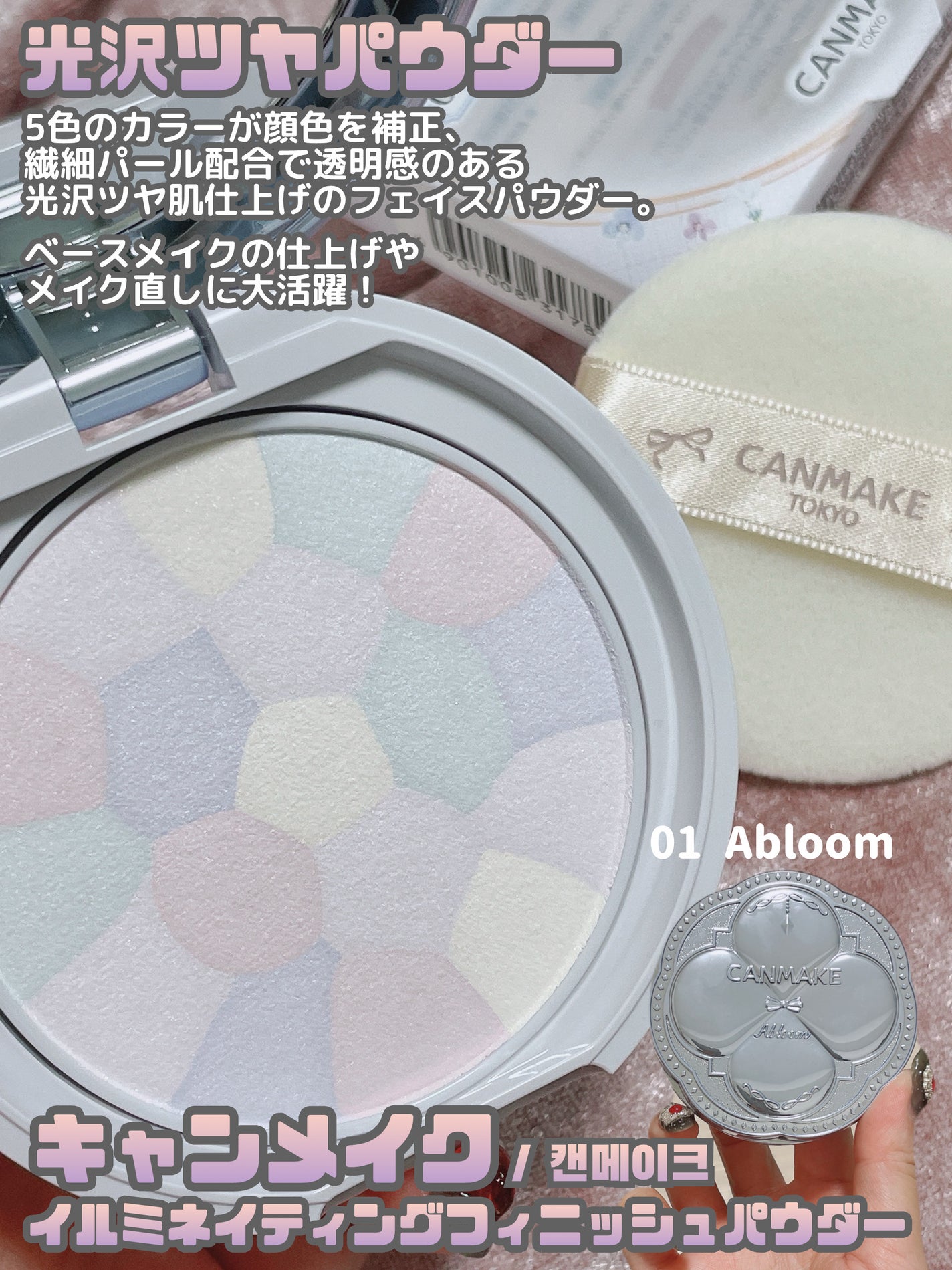 BACKED POWDER/Ameli/プレストパウダーを使ったクチコミ(4枚目)