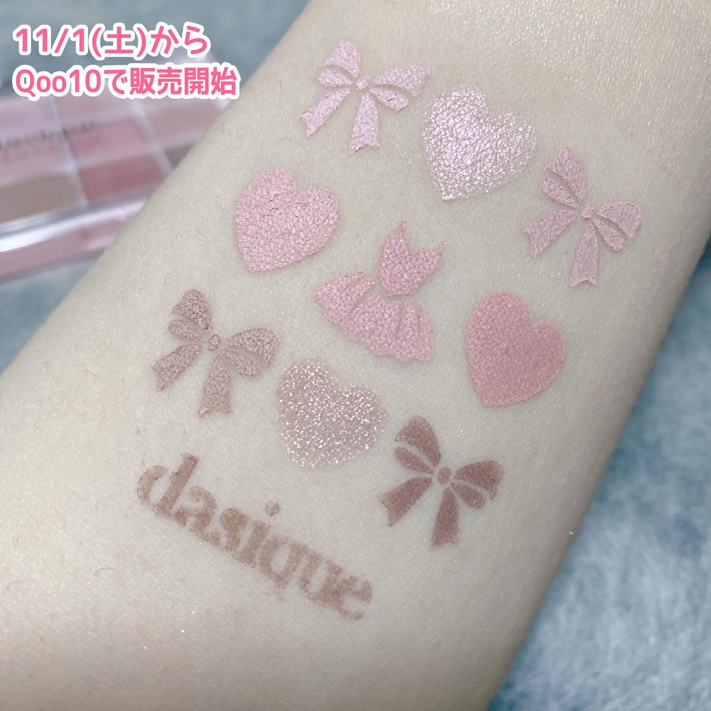 シャドウパレット/dasique/アイシャドウパレットを使ったクチコミ（3枚目）