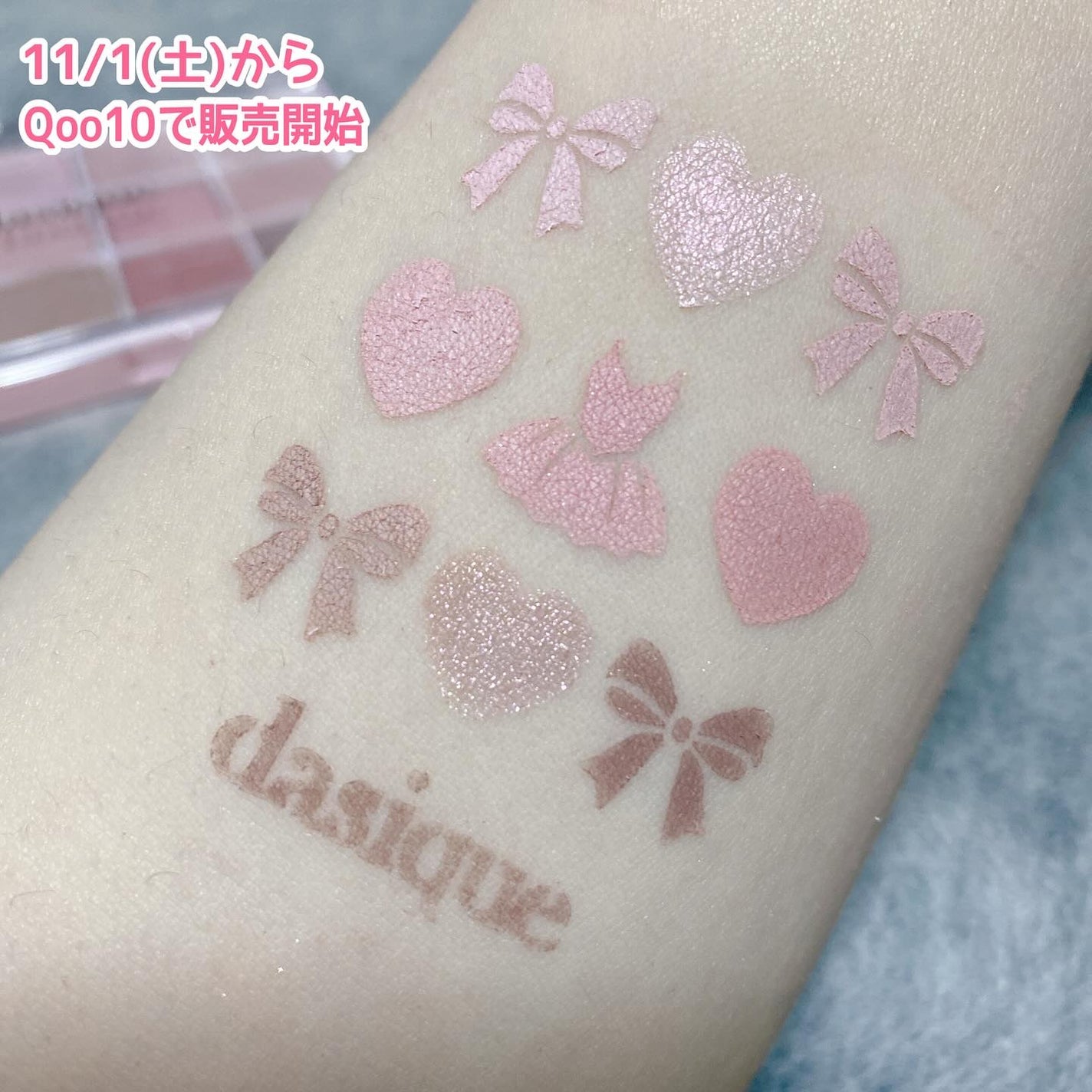 シャドウパレット/dasique/アイシャドウパレットを使ったクチコミ(3枚目)