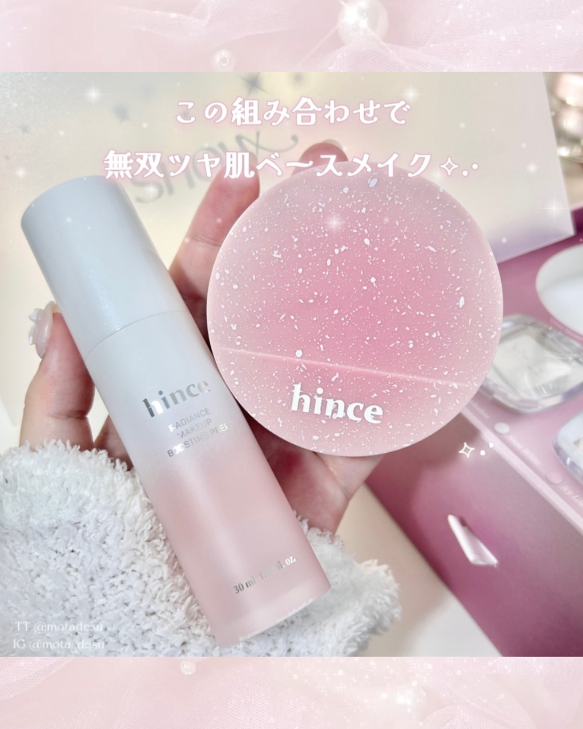 ロウグロウジェルティント/hince/リップティントを使ったクチコミ（3枚目）