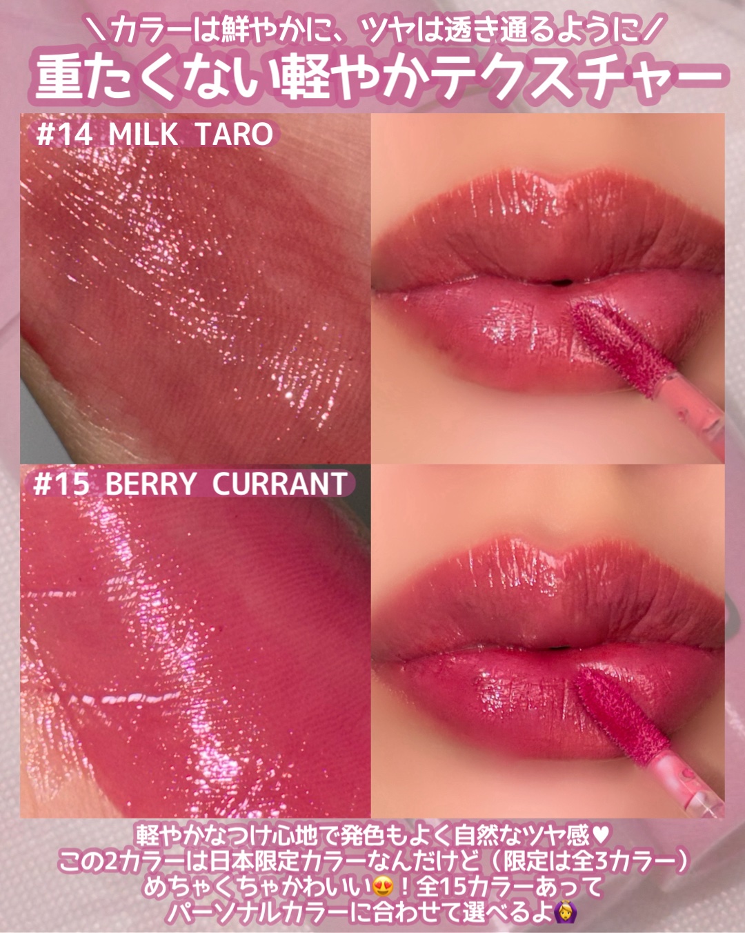 ONE COAT グロウティント/Lummir/リップティントを使ったクチコミ（2枚目）