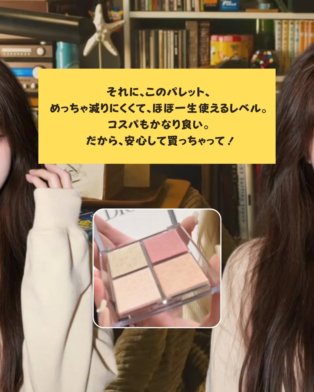 ディオール バックステージ フェイス グロウ パレット/Dior/ハイライトを使ったクチコミ(5枚目)