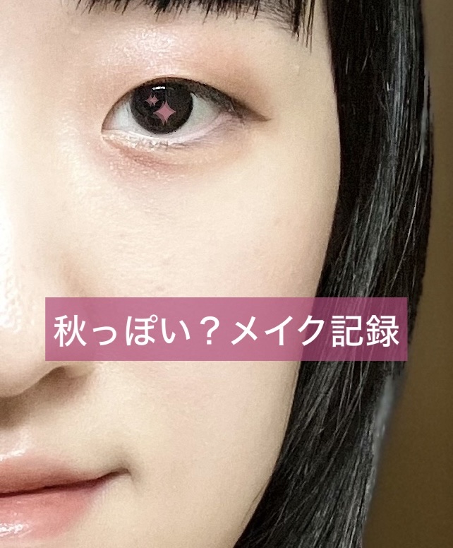 うるおい ジェル N/ちふれ/オールインワン化粧品を使ったクチコミ（1枚目）