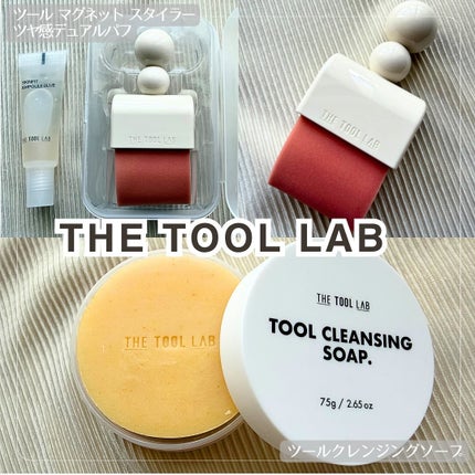 THE TOOL LAB ブラシ&パフクレンザー/THE TOOL LAB/その他化粧小物を使ったクチコミ(1枚目)
