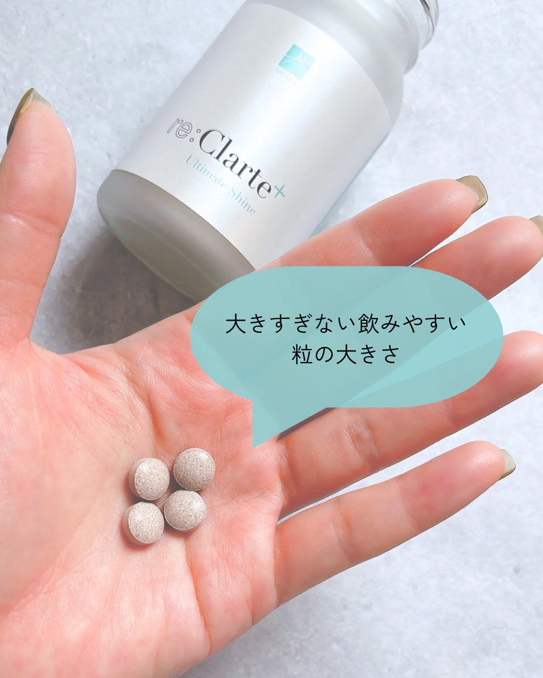 リクラルテプラス/MITAKA/美容サプリメントを使ったクチコミ(4枚目)