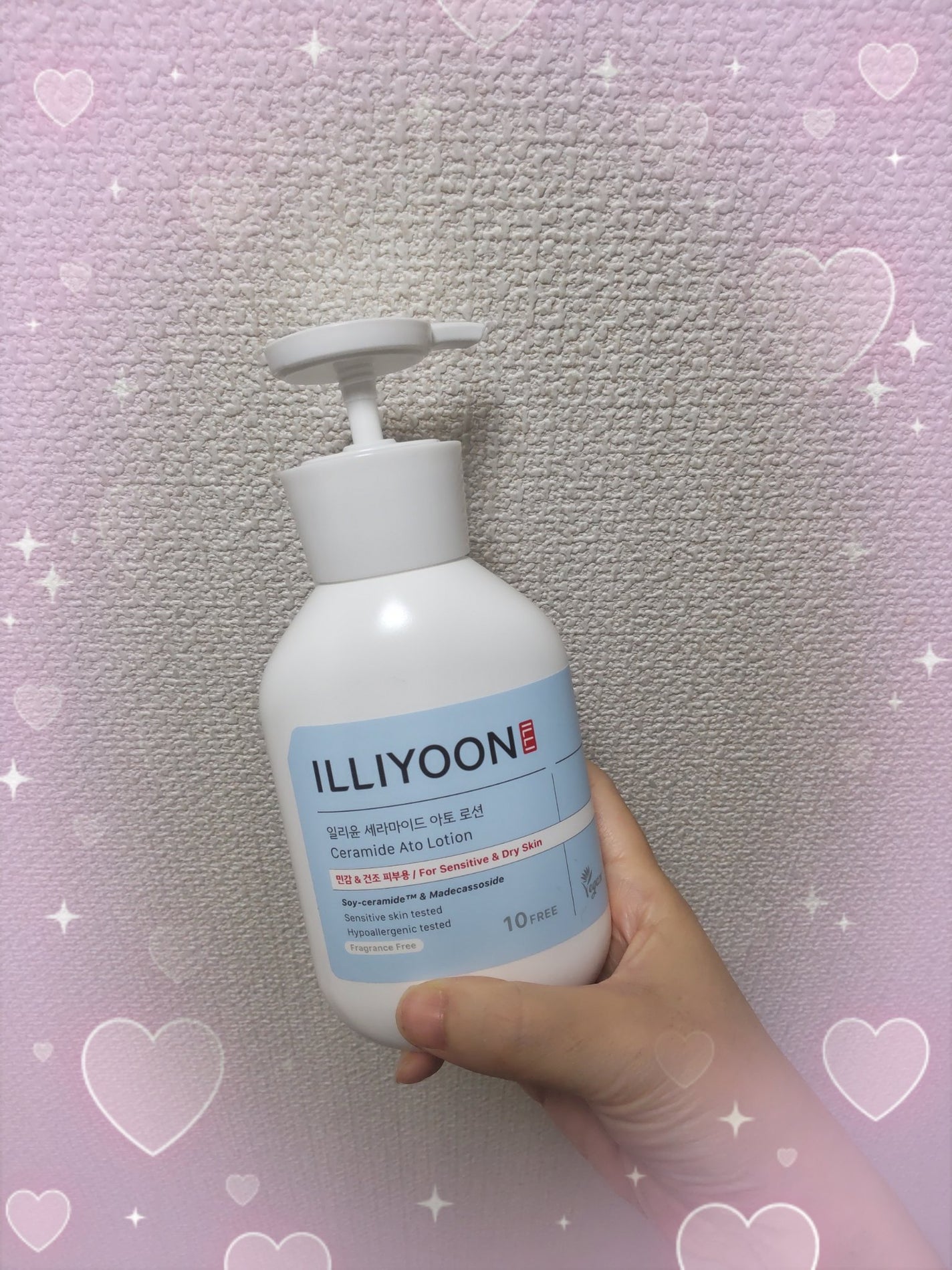 セラミドアトローション/ILLIYOON/ボディローションを使ったクチコミ(1枚目)