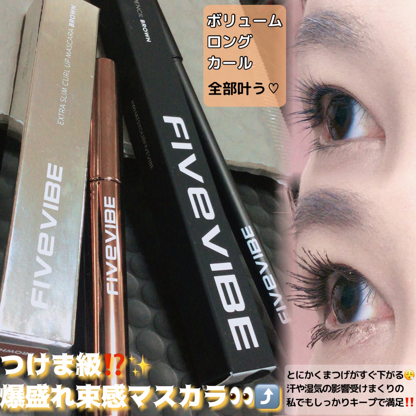 ソフトハードメイクアップペンシル/FIVE VIBE/ペンシルアイライナーを使ったクチコミ(1枚目)