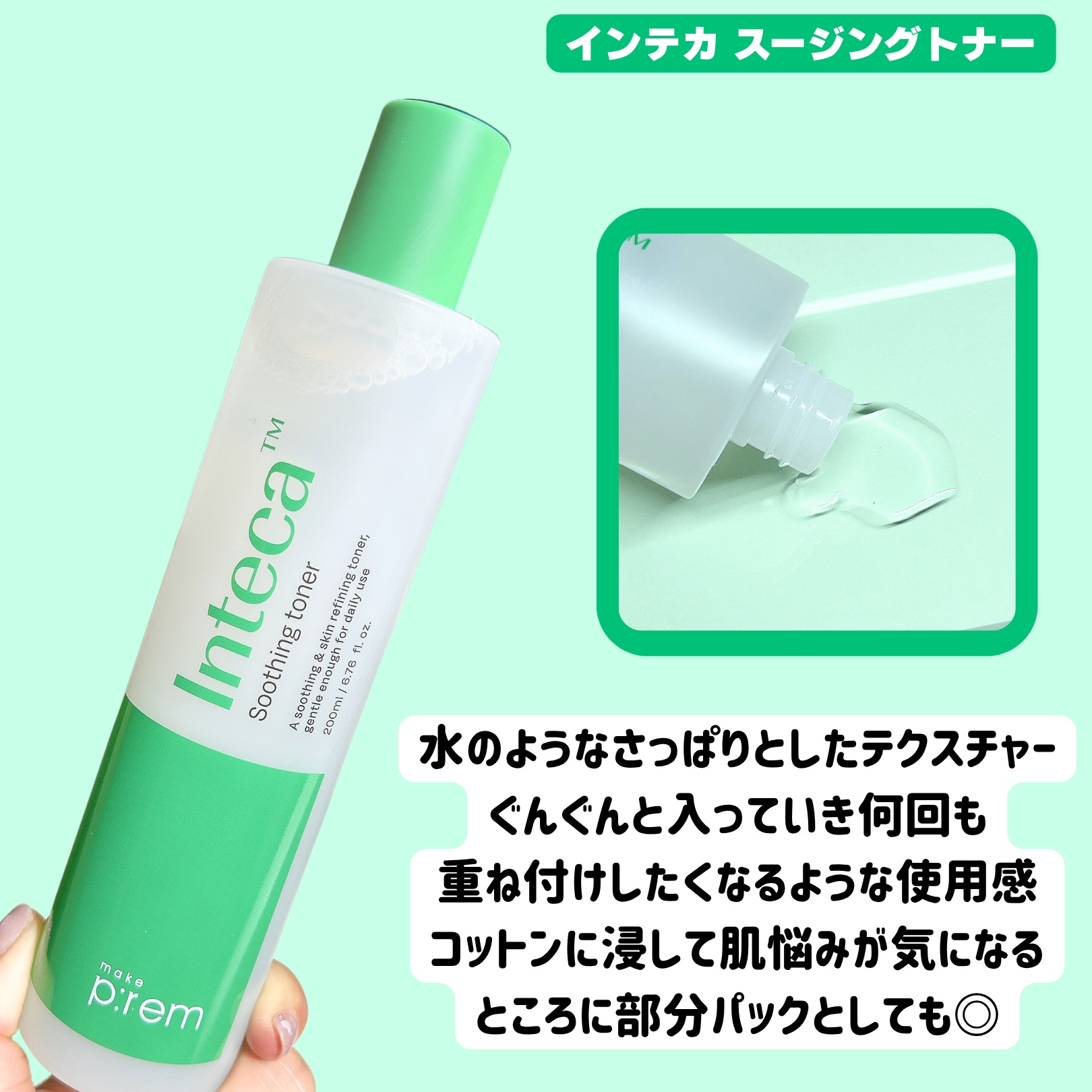 インテカスージング洗顔フォーム/make prem/洗顔フォームを使ったクチコミ（3枚目）