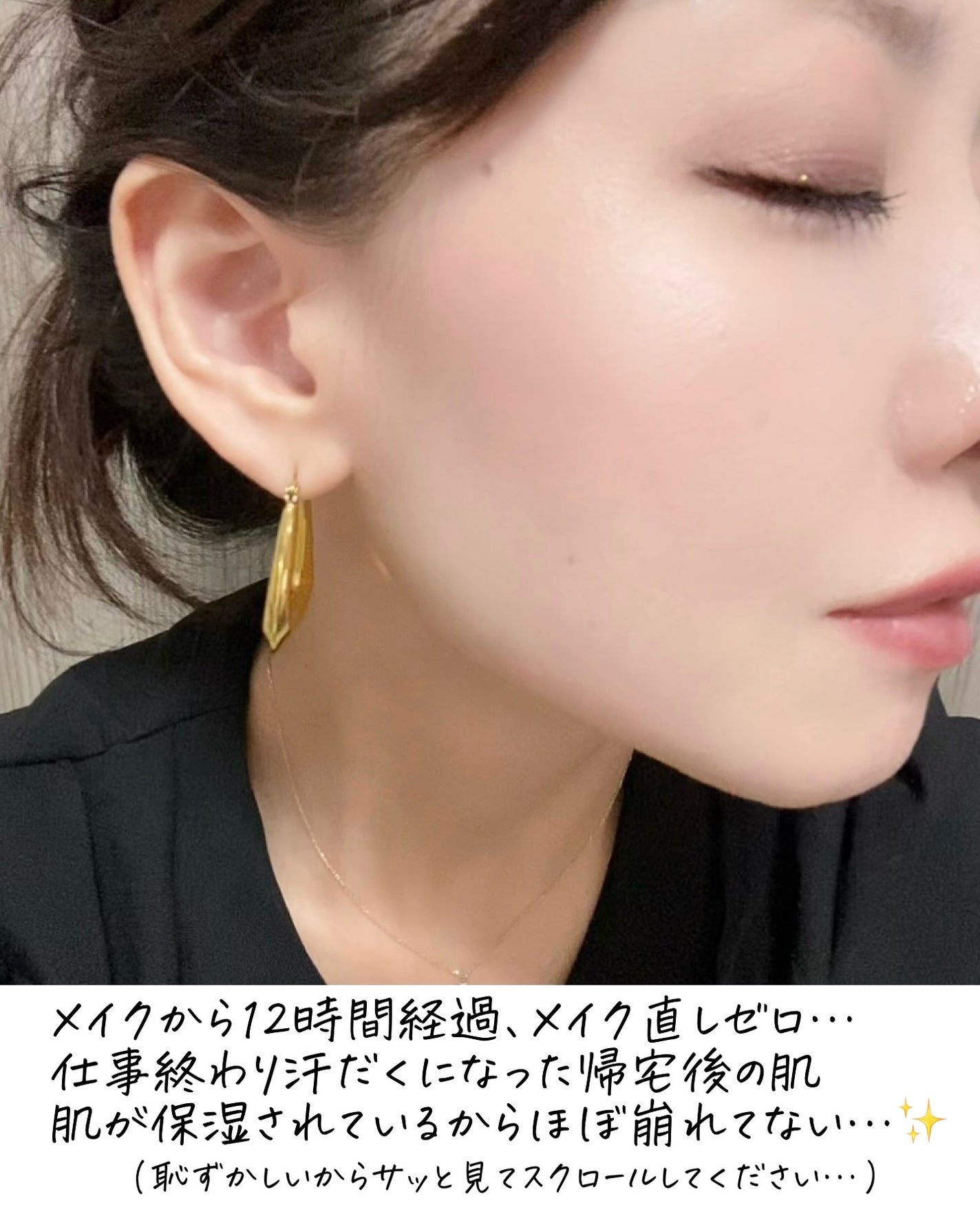 オングリディエンツ スキンバリアカーミングローション EX/Ongredients/乳液を使ったクチコミ(3枚目)