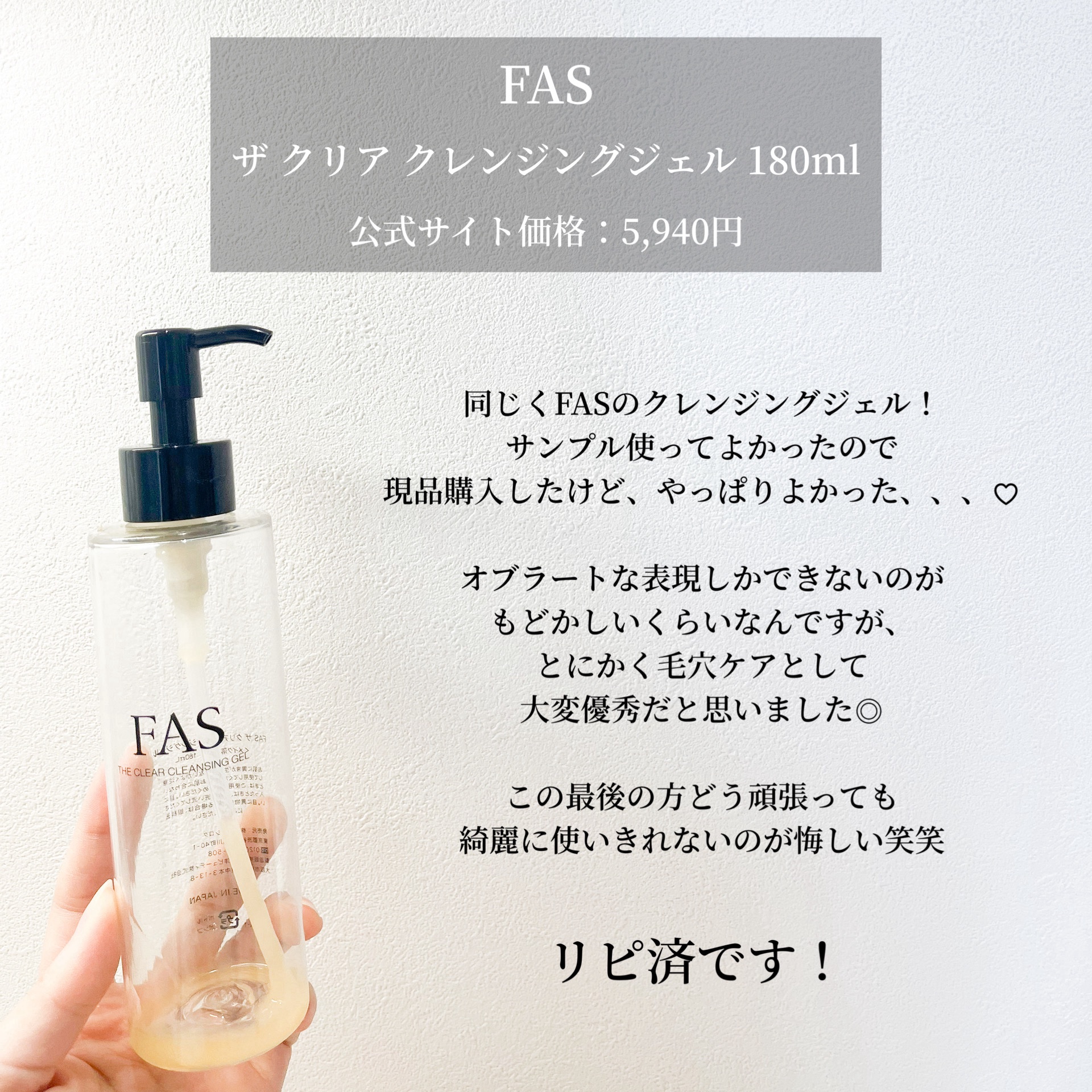 リキッドアイライナーR4/ラブ・ライナー/リキッドアイライナーを使ったクチコミ（3枚目）