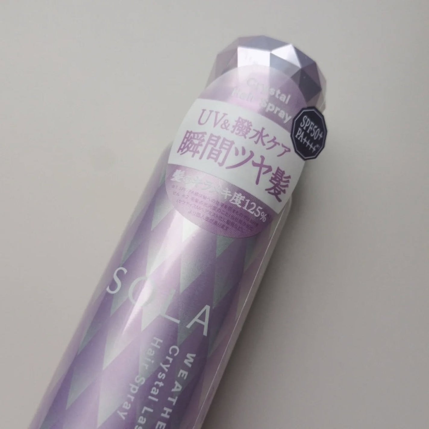 ソラ ウェザーケア クリスタル シャンプー/ヘアトリートメント モイストタイプ/SOLA WEATHER CARE/市販シャンプーを使ったクチコミ(8枚目)