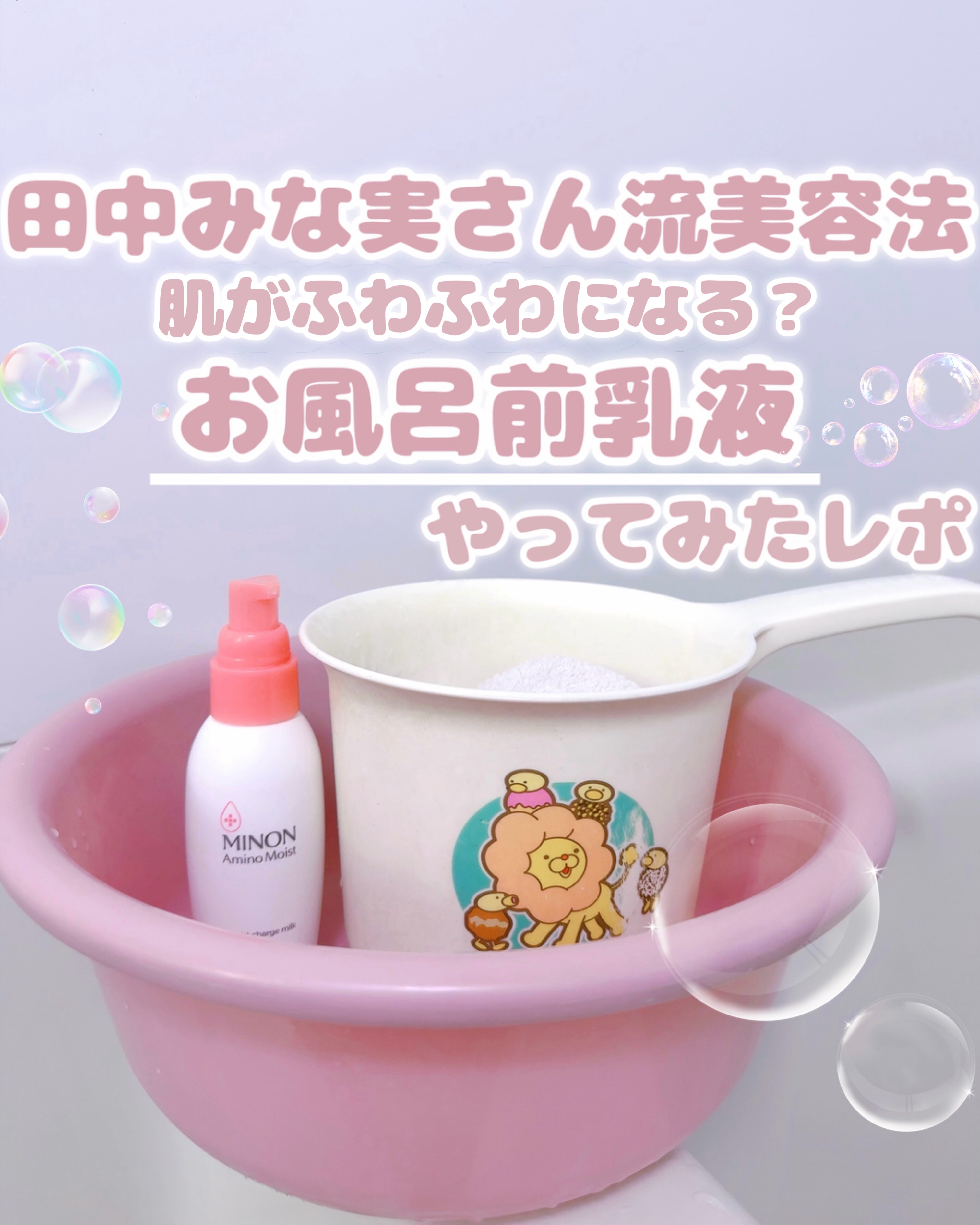 ザ ボディ ぬれた肌に使うボディ乳液 無香料/ビオレu/ボディミルクを使ったクチコミ（1枚目）