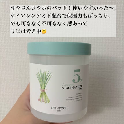 ボディ スムーザー /ハウス オブ ローゼ/ボディスクラブを使ったクチコミ(2枚目)