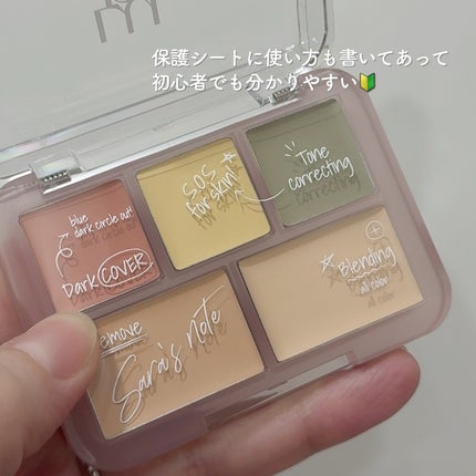 コンシールブレンダーパレット/LUNA/パレットコンシーラーを使ったクチコミ(3枚目)