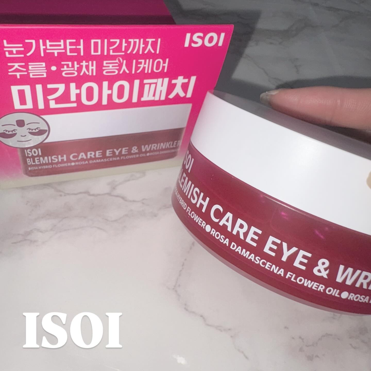 アイソイ 目元集中ケア アイゲルパッチ /ISOI/アイケア・アイクリームを使ったクチコミ（1枚目）