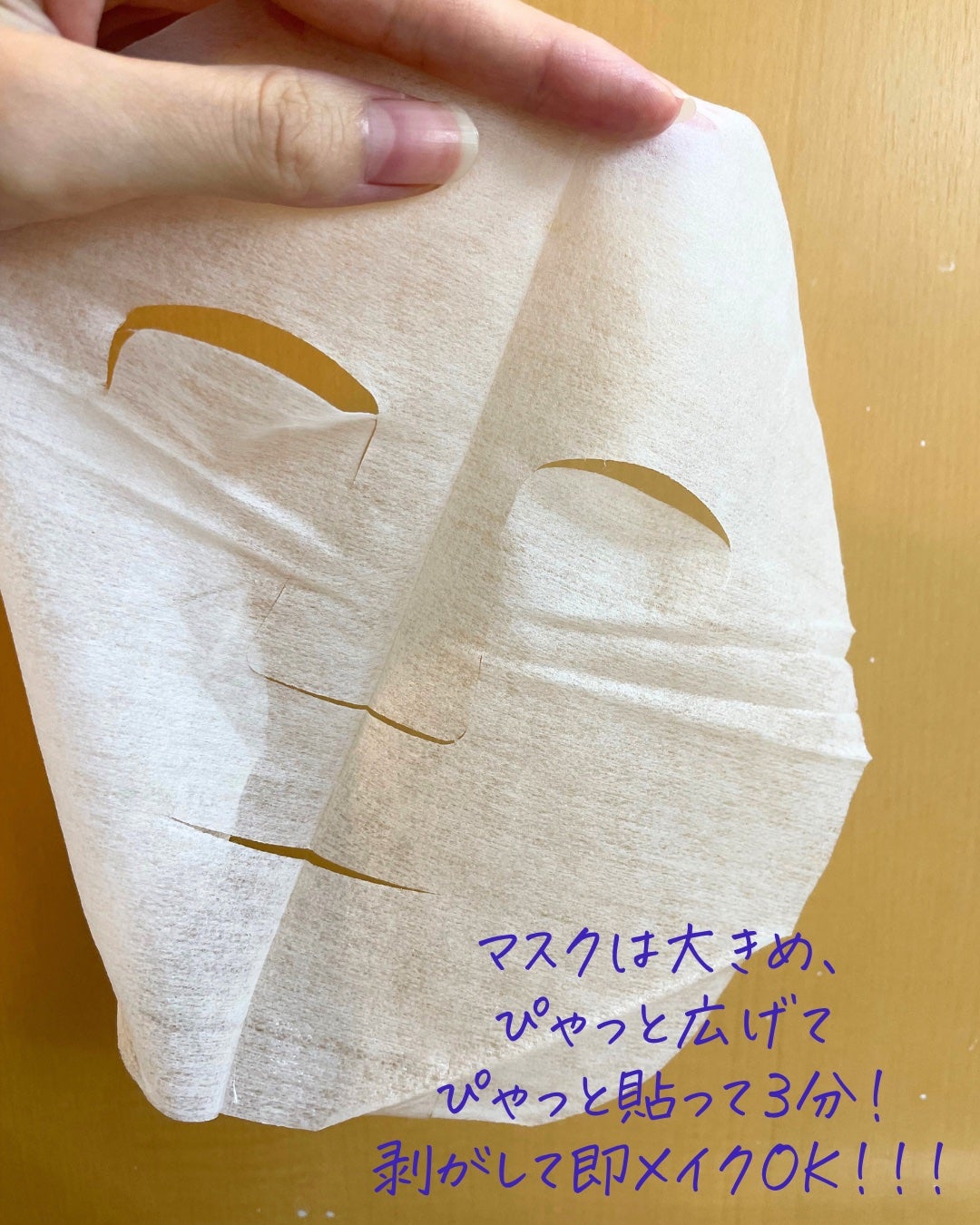 ハトムギ メイク前マスク/ナチュリエ/シートマスク・パックを使ったクチコミ(5枚目)