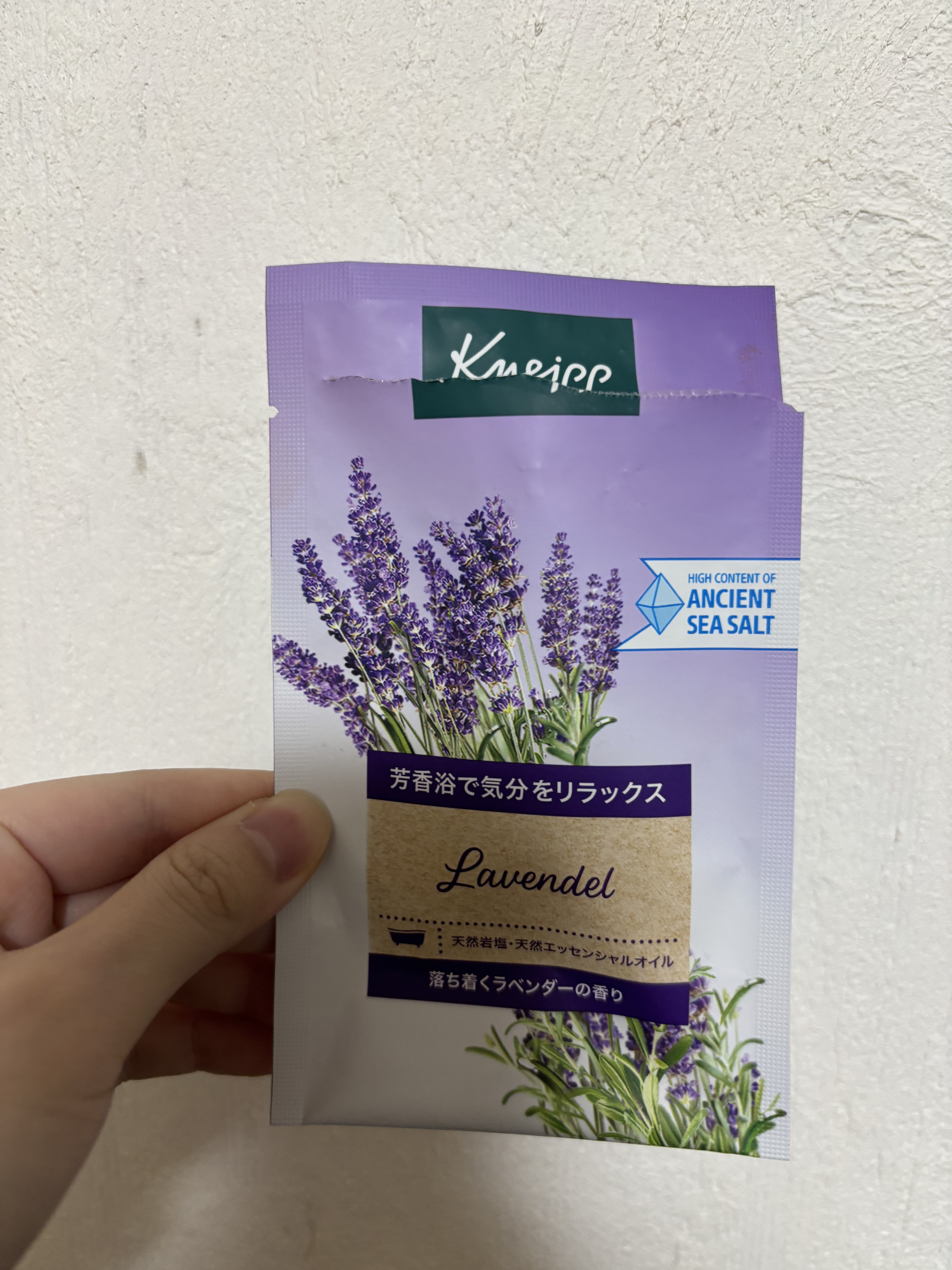 クナイプ バスソルト ラベンダーの香り/クナイプ/無機塩系入浴剤を使ったクチコミ（2枚目）