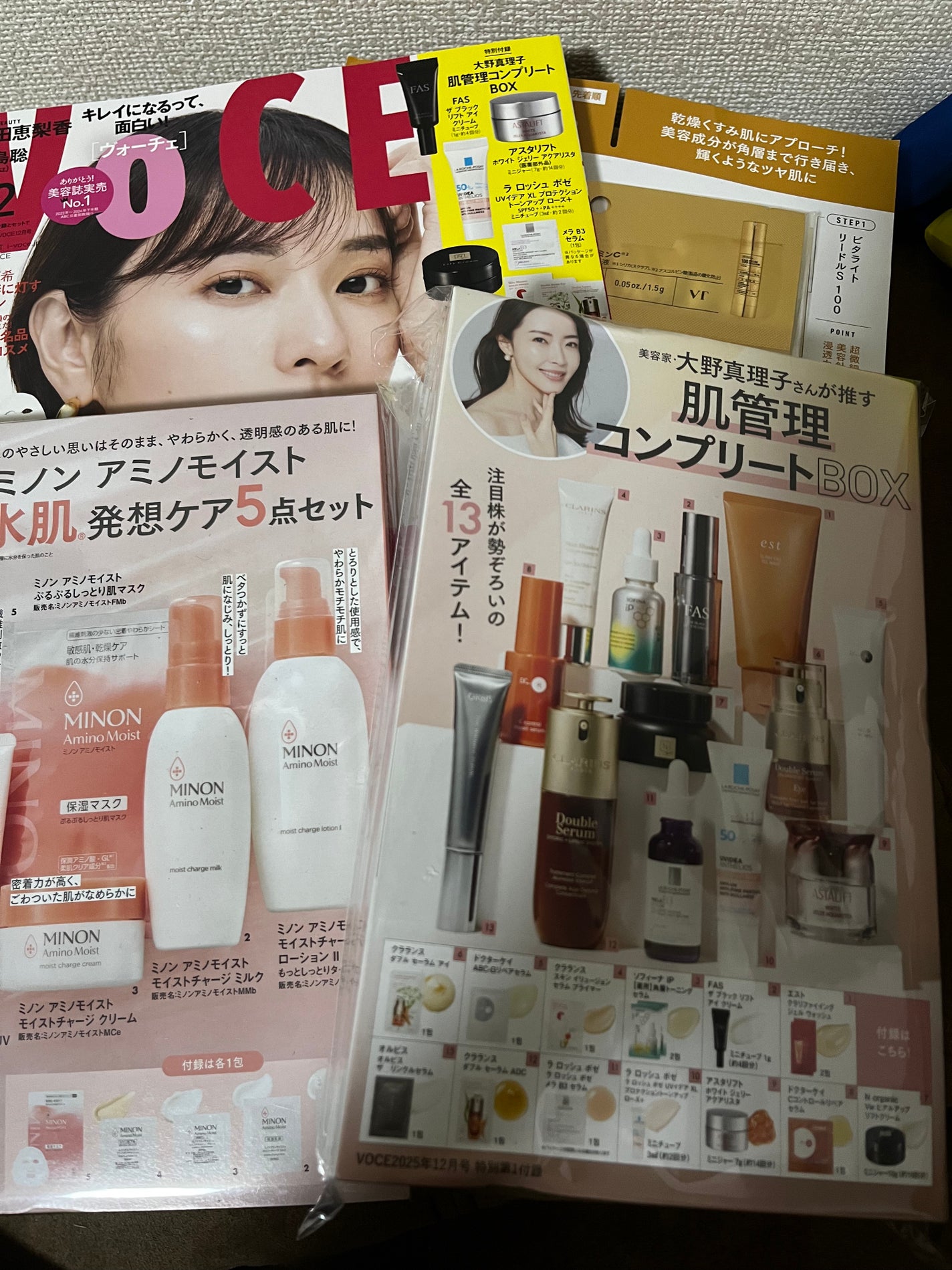 VOCE 2025年12⽉号〈通常版〉/VoCE (ヴォーチェ)/雑誌を使ったクチコミ(1枚目)