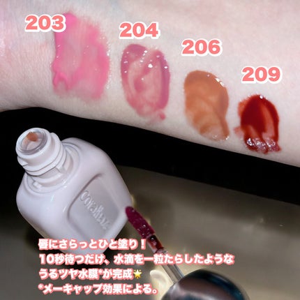 デュー ドロップ ティント/Coralhaze/リップティントを使ったクチコミ(2枚目)