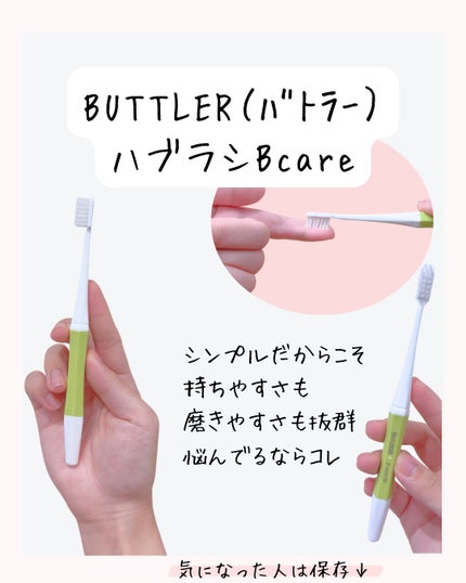 イオン歯ブラシ ionic(アイオニック)/アイオニック/歯ブラシを使ったクチコミ(7枚目)