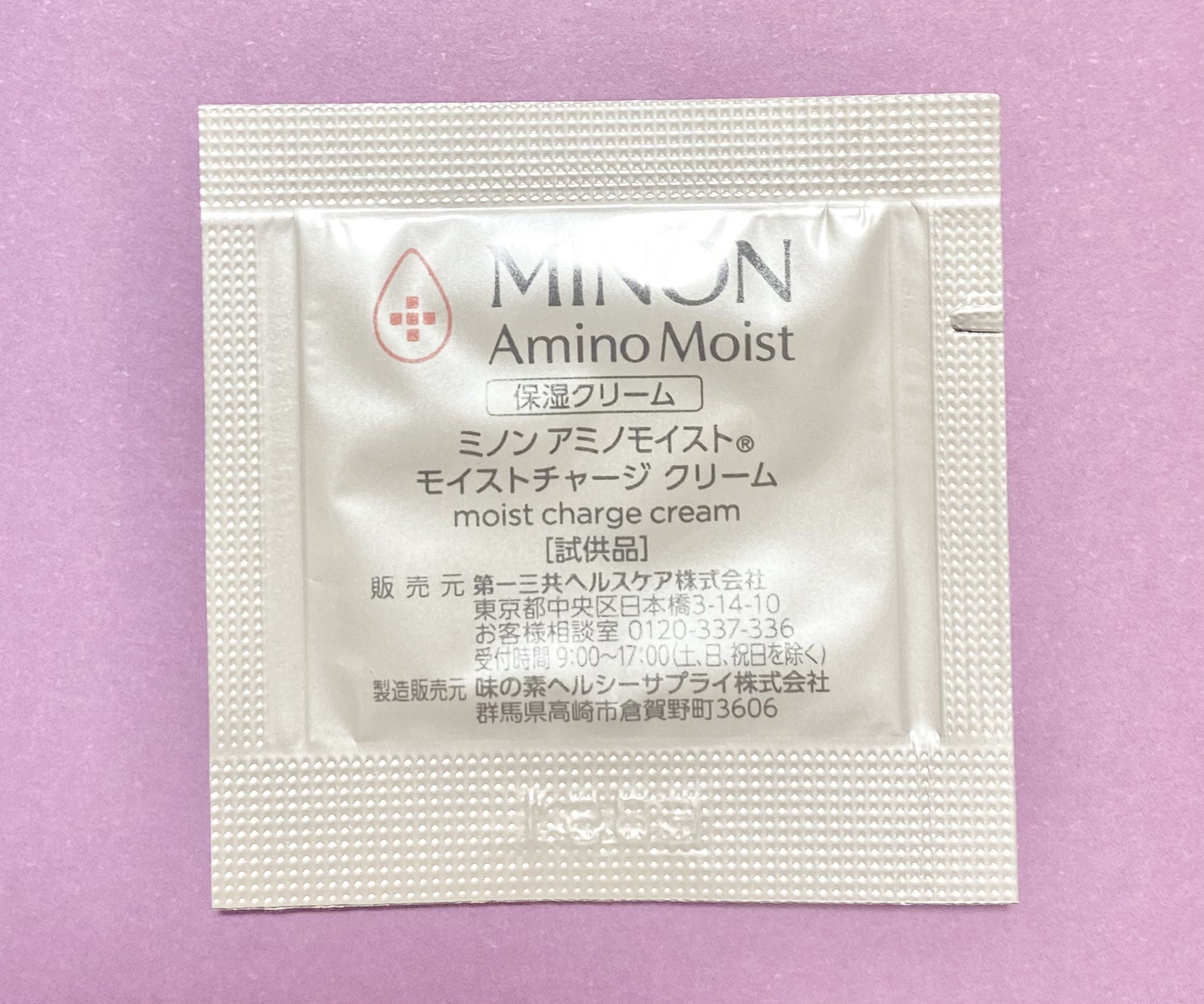 ミノン アミノモイスト モイストチャージ クリーム/ミノン/フェイスクリームを使ったクチコミ（1枚目）