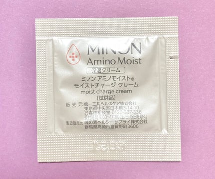 ミノン アミノモイスト モイストチャージ クリーム/ミノン/フェイスクリームを使ったクチコミ(1枚目)