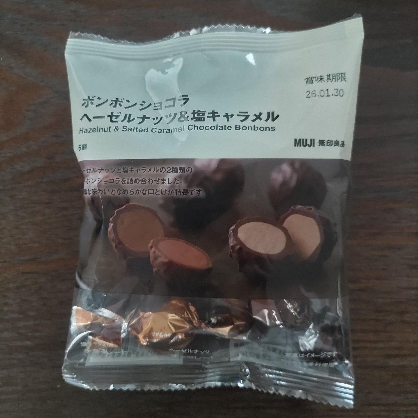 肌のことを考えてつくった マンゴーグミ 鉄分入り/無印良品/美容サプリメントを使ったクチコミ(6枚目)