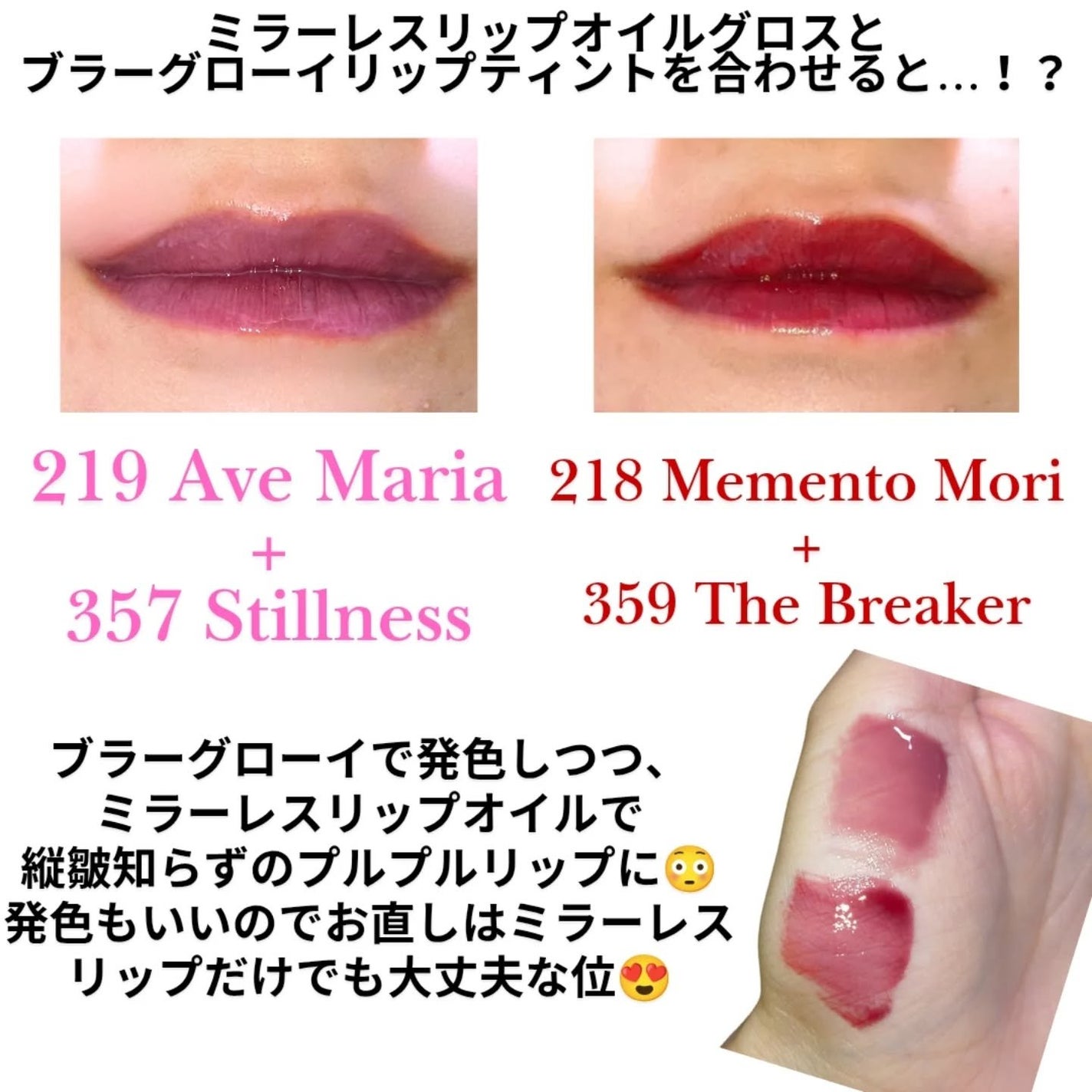 ブラーグロイリップティント/Dinto/リップティントを使ったクチコミ(4枚目)