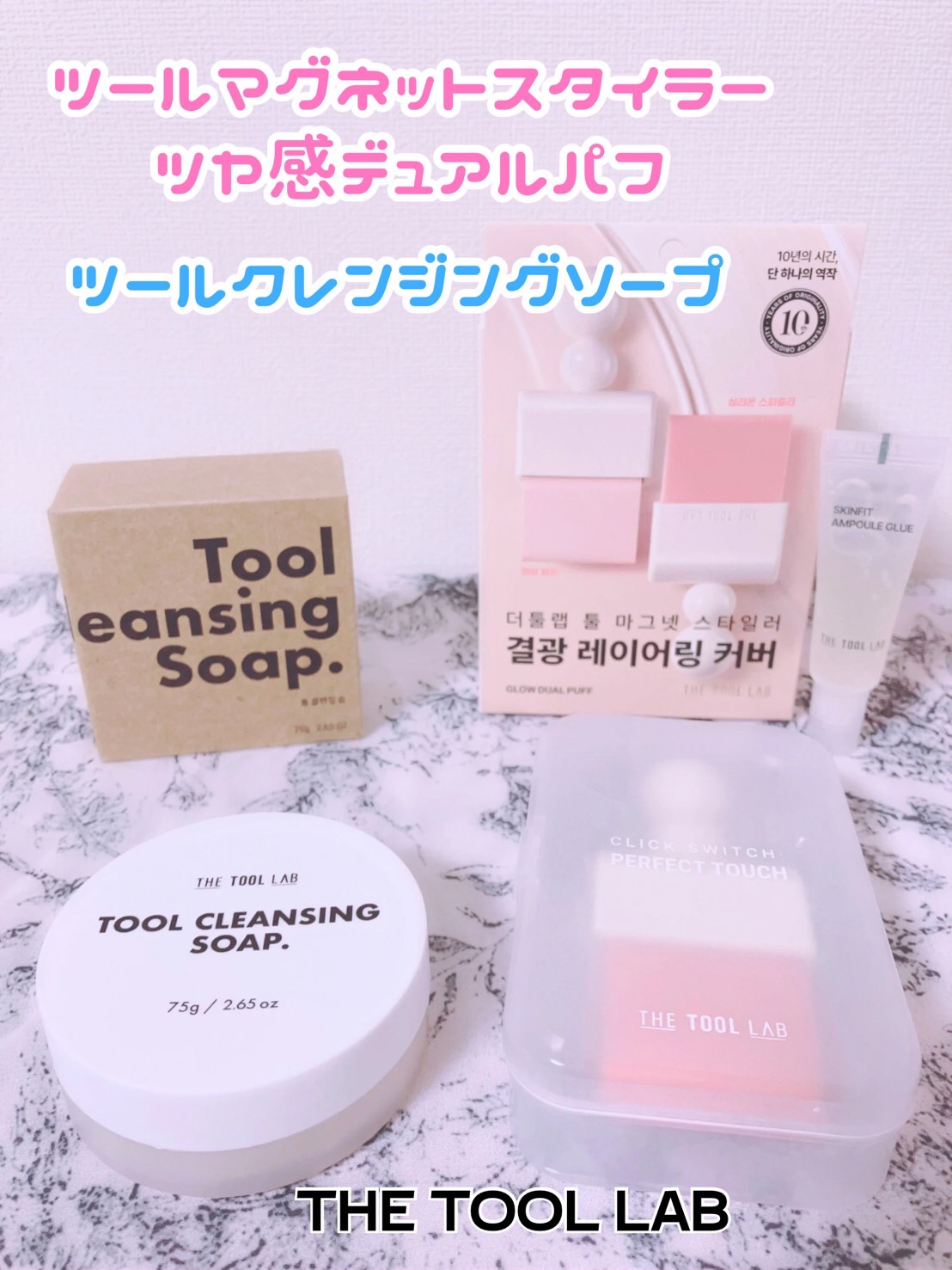 THE TOOL LAB ブラシ&パフクレンザー/THE TOOL LAB/その他化粧小物を使ったクチコミ（1枚目）