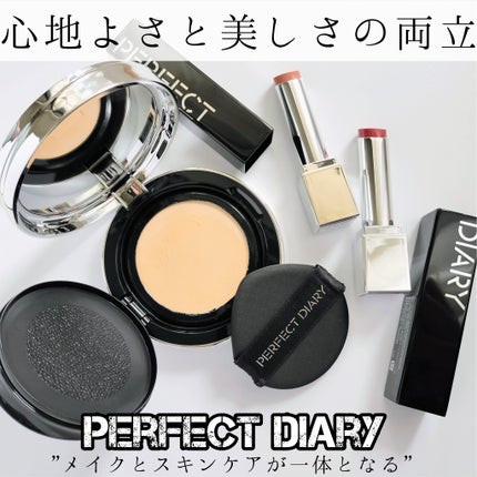 エッセンスコンシーリング UV クッションファンデーション/PERFECT DIARY/クッションファンデーションを使ったクチコミ(1枚目)