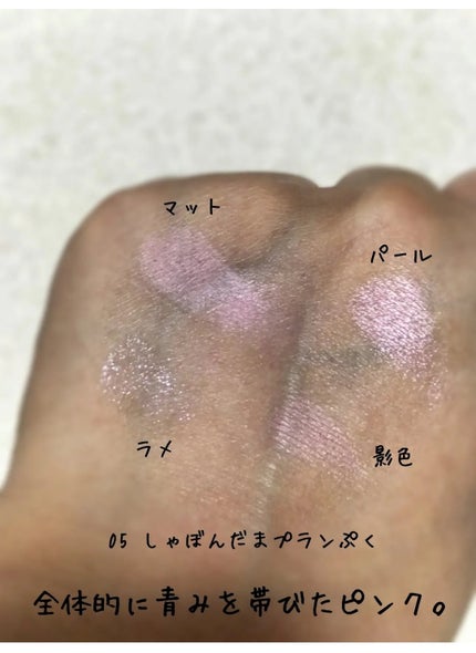 プランぷくコーデアイズ/キャンメイク/パウダーアイシャドウを使ったクチコミ(2枚目)